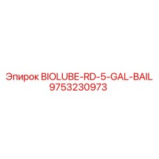 9753230973 BIOLUBE-RD-5-GAL-BAIL Epiroc