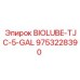 5-галлонная канистра BIOLUBE-TJC-5-GAL Epiroc 9753228390