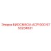 Фото компонента бурового оборудования Epiroc артикул 9753234531