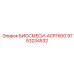 Оригинальная деталь бурового оборудования Epiroc артикул 9753234532