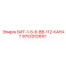 9753202697 БИТ-1-5-8-ВВ-112-КАНАТ Epiroc