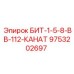 9753202697 БИТ-1-5-8-ВВ-112-КАНАТ Epiroc