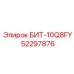 52297876 БИТ-10Q8FY Epiroc