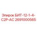 Фото оригинального резца БИТ-12-1-4-С2Р-АС 2691000565 для буровых установок Epiroc