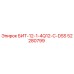 52280799 БИТ-12-1-4Q12-C-DSS Epiroc