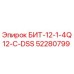 52280799 БИТ-12-1-4Q12-C-DSS Epiroc
