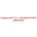 59000052 БИТ-12-1-4Q12R4XYYGPX Epiroc