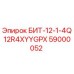 59000052 БИТ-12-1-4Q12R4XYYGPX Epiroc