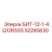 52285830 БИТ-12-1-4Q12RSSS Epiroc