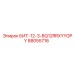 88055716 БИТ-12-3-8Q12RRXYYGPY Epiroc
