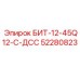 52280823 БИТ-12-45Q12-C-ДСС Epiroc
