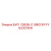 52321916 БИТ-12B38-C-BRG15YYY Epiroc