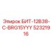 52321916 БИТ-12B38-C-BRG15YYY Epiroc