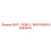 52083615 БИТ-12Q8-C-BRG15SSS Epiroc