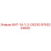 9753234840 БИТ-14-1-2-C623G Epiroc