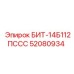 52080934 БИТ-14Б112ПССС Эпирок