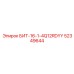 52349644 БИТ-16-1-4Q12RDYY Epiroc