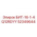 52349644 БИТ-16-1-4Q12RDYY Epiroc