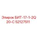 52127511 БИТ-17-1-2Q20-C Epiroc