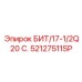 52127511SP БИТ/17-1/2Q20 С. Epiroc