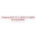 9753205808 БИТ-17-1-4Q12-C-HSSS Epiroc
