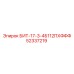 52337219 БИТ-17-3-4Б112ПХФФФ Epiroc
