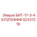 52337219 БИТ-17-3-4Б112ПХФФФ Epiroc