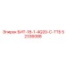 52336088 БИТ-18-1-4Q20-C-ТТБ Epiroc