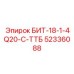 52336088 БИТ-18-1-4Q20-C-ТТБ Epiroc