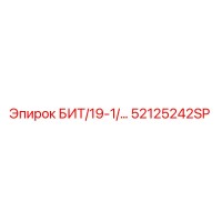 52125242SP БИТ/19-1/... Epiroc