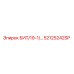 52125242SP БИТ/19-1/... Epiroc