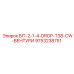 9753238751 BIT-2-1-4-DROP-T38-CW-ВЕНТУРИ Epiroc