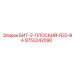 9753242090 БИТ-2-ПЛОСКИЙ-R32-BA Epiroc