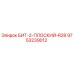 9753239012 БИТ-2-ПЛОСКИЙ-R28 Epiroc