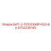9753238145 БИТ-2-ПЛОСКИЙ-R32-BA Epiroc