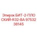 9753238145 БИТ-2-ПЛОСКИЙ-R32-BA Epiroc