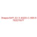9753211577 БИТ-22-3-4Q20-C-SSS Epiroc