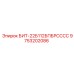 9753202086 БИТ-22Б112БПБРСССС Epiroc