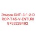 9753228492 БИТ-3-1-2-DROP-T45-V-ENTURI Epiroc