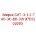 9753202685 БИТ-3-1-2-T45-DC-BB-3W Epiroc