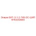 9753202683 БИТ-3-1-2-T45-DC-ШИП Epiroc