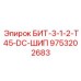 9753202683 БИТ-3-1-2-T45-DC-ШИП Epiroc