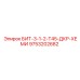 9753202682 БИТ-3-1-2-Т45-ДКР-ХЕМИ Epiroc