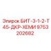 9753202682 БИТ-3-1-2-Т45-ДКР-ХЕМИ Epiroc