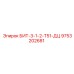 9753202681 БИТ-3-1-2-Т51-ДЦ Epiroc