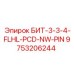 9753206244 БИТ-3-3-4-FLHL-PCD-NW-PIN Epiroc