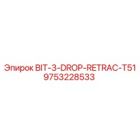 9753228533 BIT-3-DROP-RETRAC-T51 Epiroc