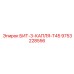 9753228556 БИТ-3-КАПЛЯ-T45 Epiroc