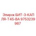 9753239987 БИТ-3-КАПЛЯ-T45-BA Epiroc