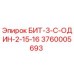 Оригинальный бит для буровой установки Эпирок 3760005693